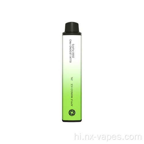 एल्यूक्स लीजेंड प्रो 3500puffs रिचार्जेबल वेप